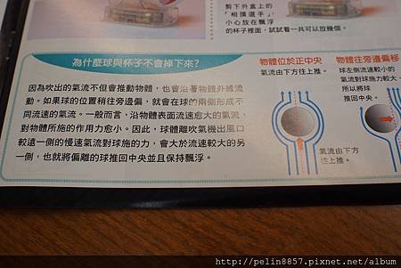 P6110002.JPG