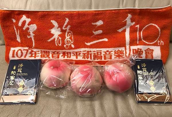 淨賴三千大會結緣品.jpg