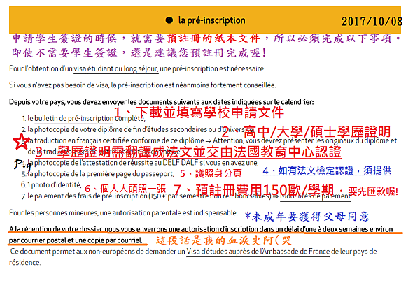 IEFE 預註冊.png