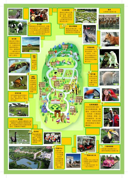 兆豐導覽圖1.jpg
