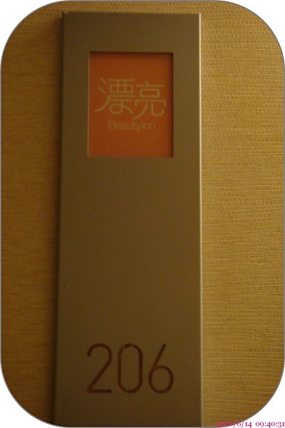 DSC03343.jpg
