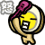 怒.gif