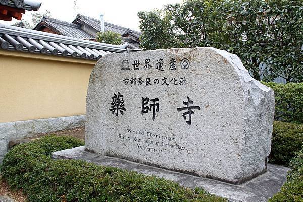 021 一樣也是在1998年登錄世界遺產.jpg