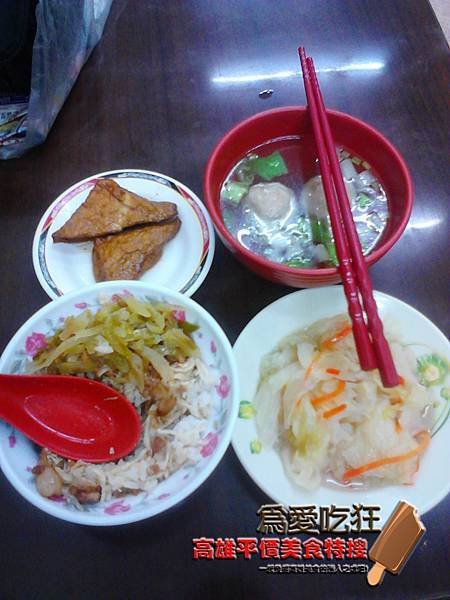 南豐魯肉飯裕誠店