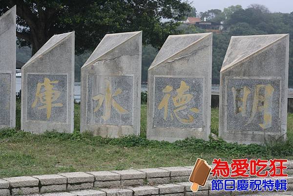 六福村.基隆廟口.平溪天燈旅行