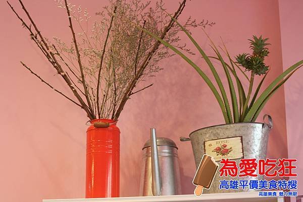 波納荷下午茶