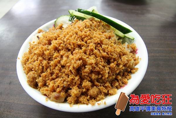 貞香小吃部