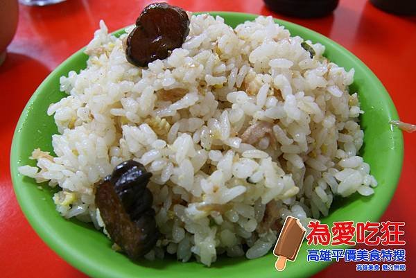 自強夜市蝦仁飯