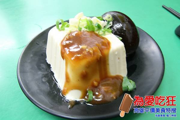 好朋友拉麵館