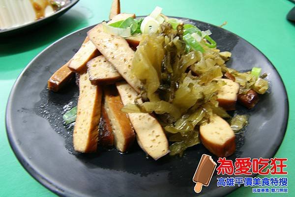 好朋友拉麵館