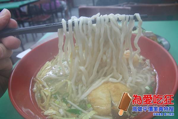 好朋友拉麵館