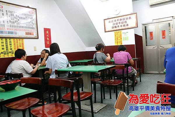 好朋友拉麵館
