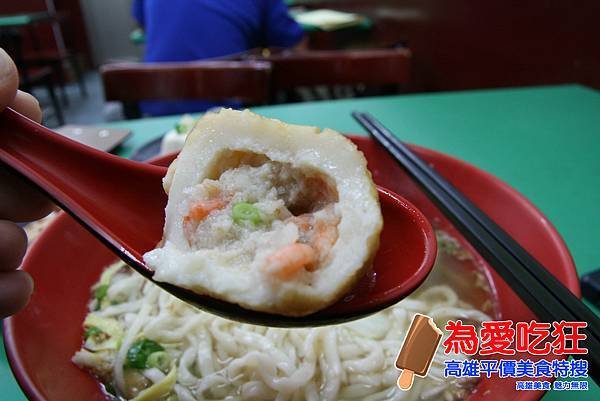 好朋友拉麵館