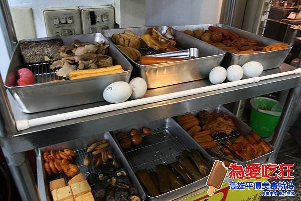 好朋友拉麵館