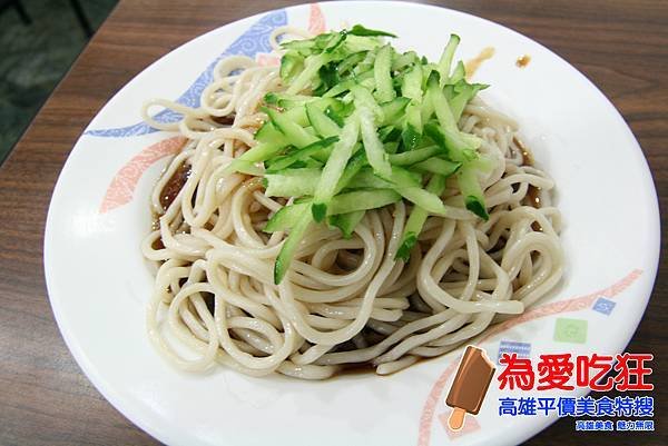 家香涼麵.肉燥飯