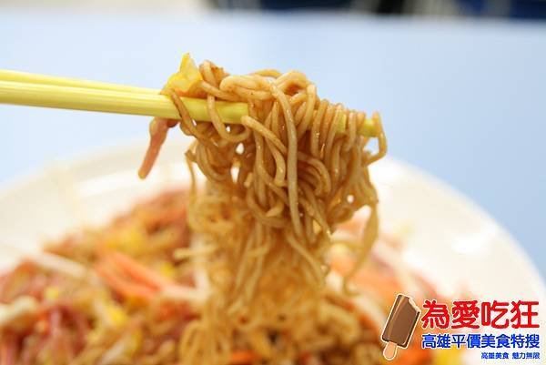 菲嘗豪吃公仔麵