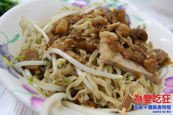 阿堂鴨肉麵