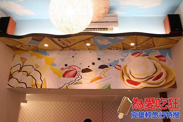 台南美食Fun Tower可莉餅