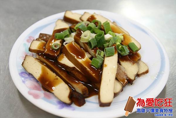 光華鹽水意麵