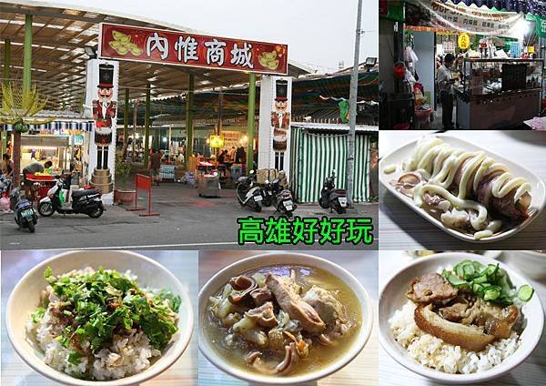 愛玩客瘋夜市