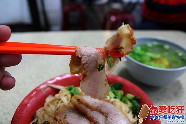 西子灣桂林酥脆麵