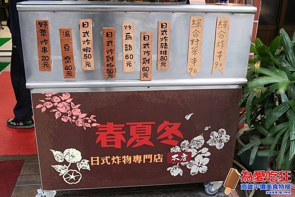 吃不飽炭烤牛排-鹽埕店