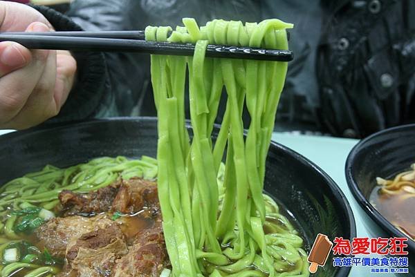 尚發蔬菜排骨麵