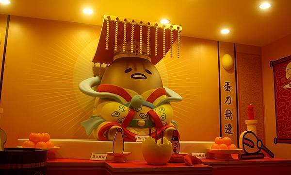 2016 蛋黃哥懶得展-高雄場