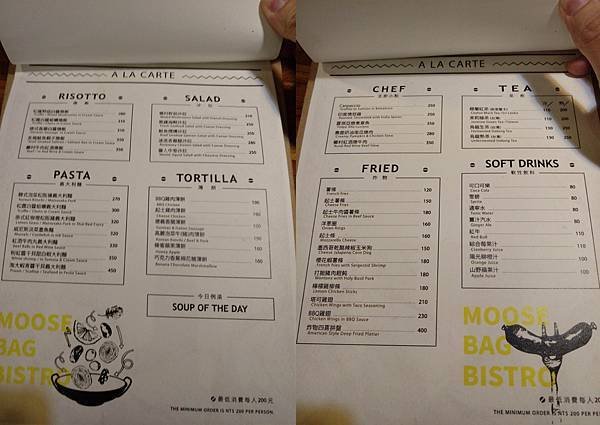 麋鹿背包 Moose Bag Bistro餐酒館 / 飛鏢