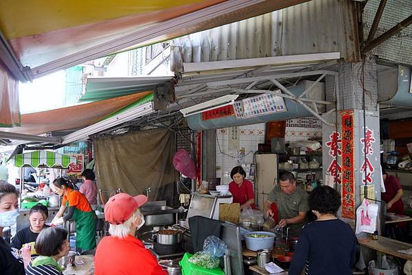 中都素食麵