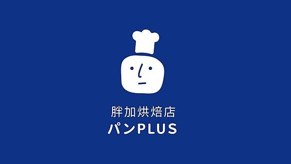 胖PLUS烘培店banner.jpg