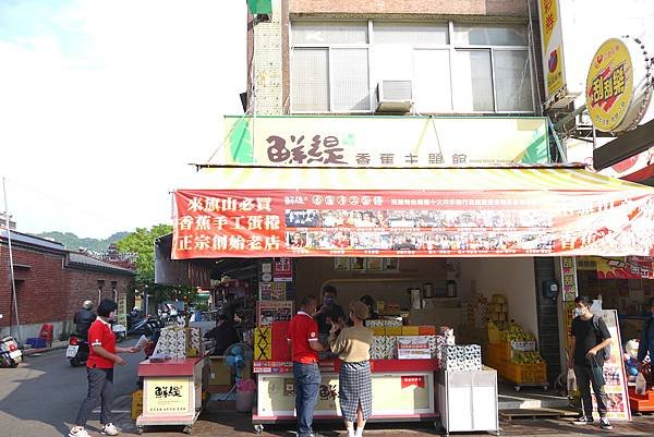 旗山老街