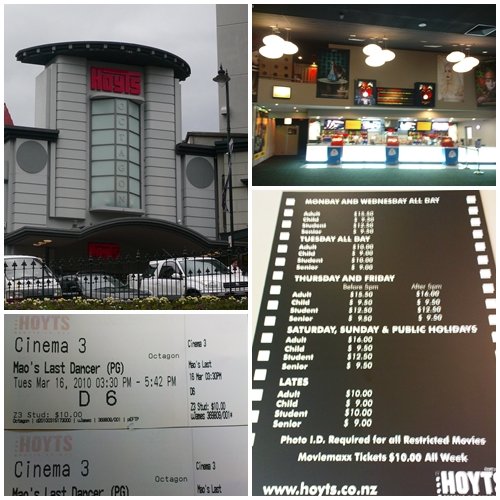 20100316-Hoyts Cinema.jpg