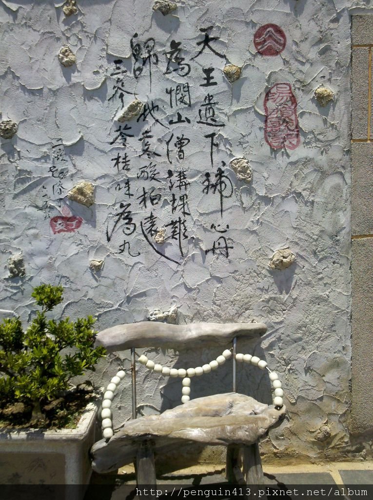 2011-08-13_11-45-43_414.jpg
