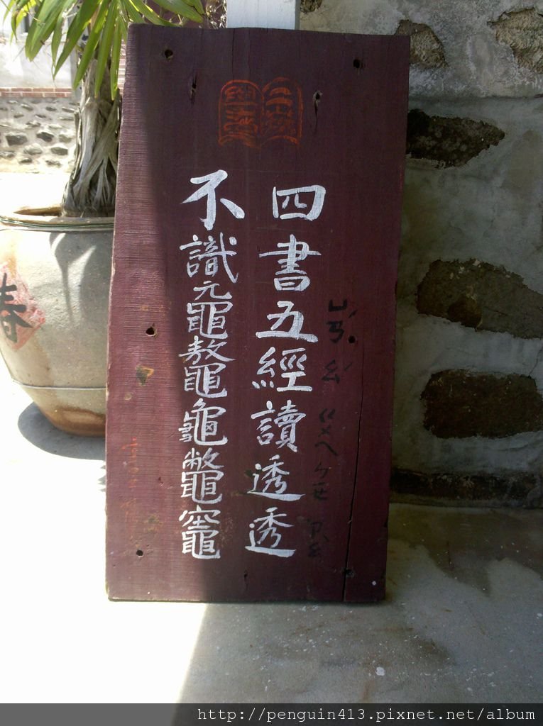 2011-08-13_12-12-42_255.jpg