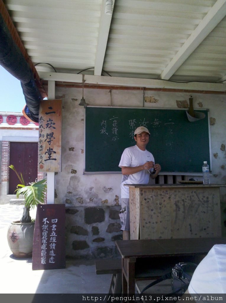 2011-08-13_12-12-56_974.jpg