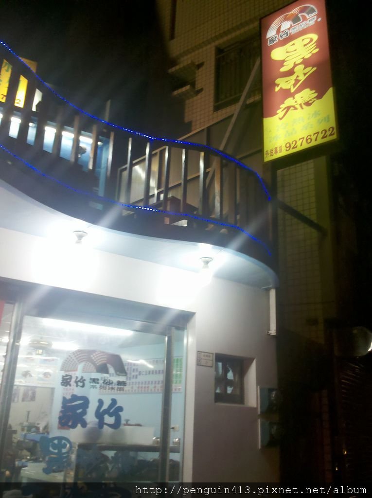 2011-08-13_22-38-16_794.jpg