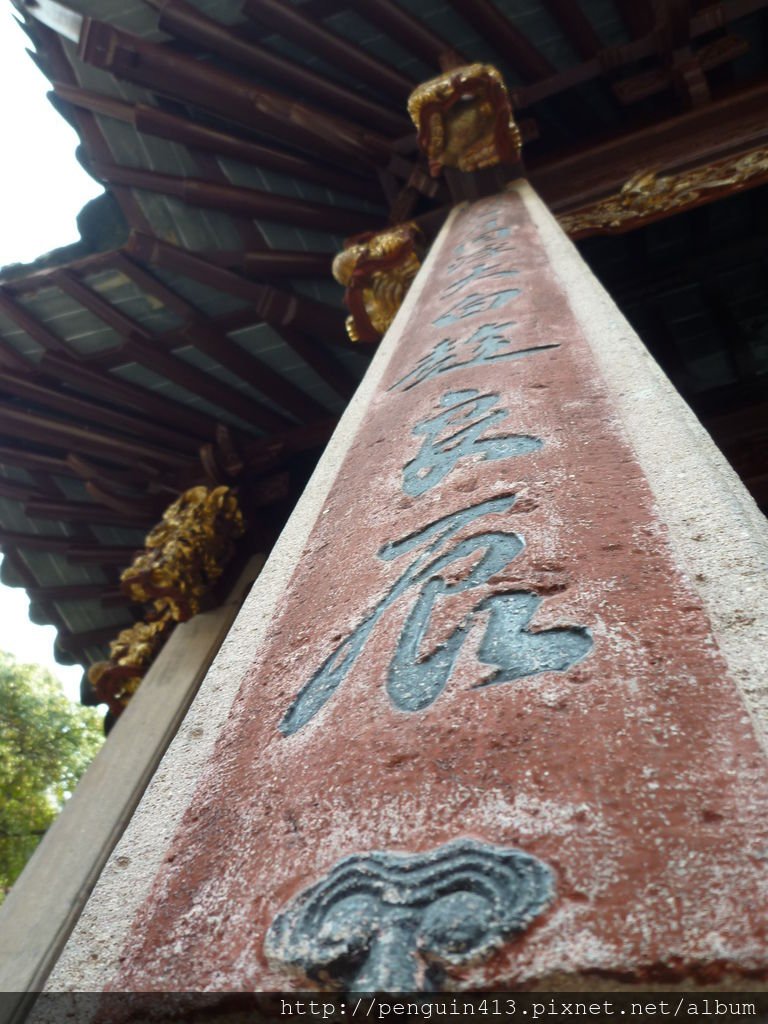P1150020.JPG