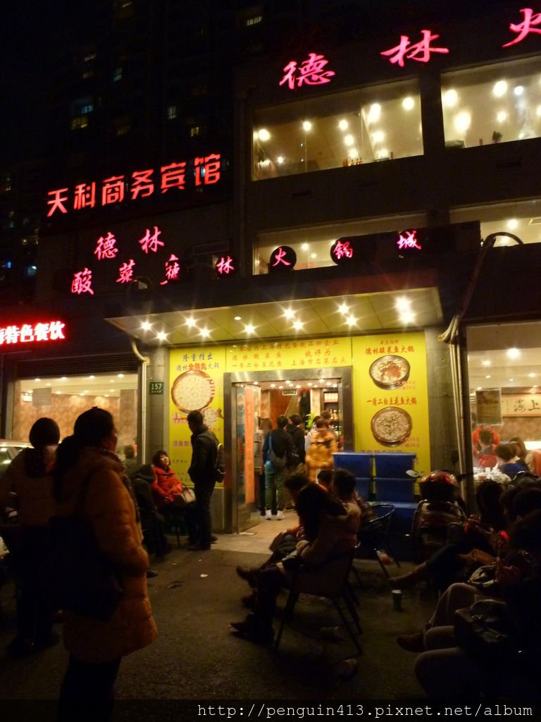 P1140683.JPG