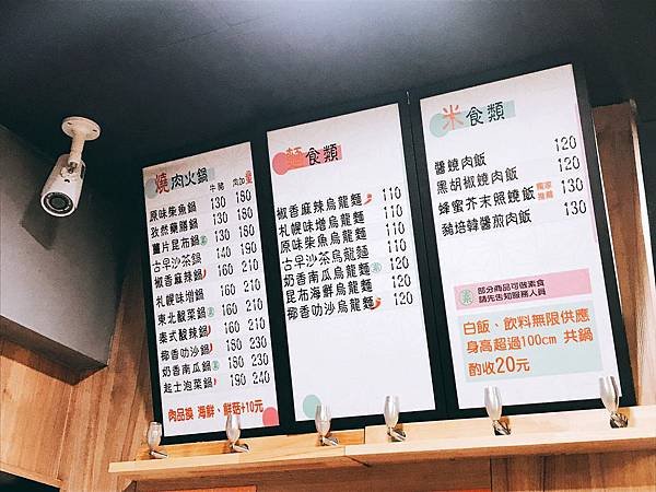 小石鍋_190822_0039.jpg