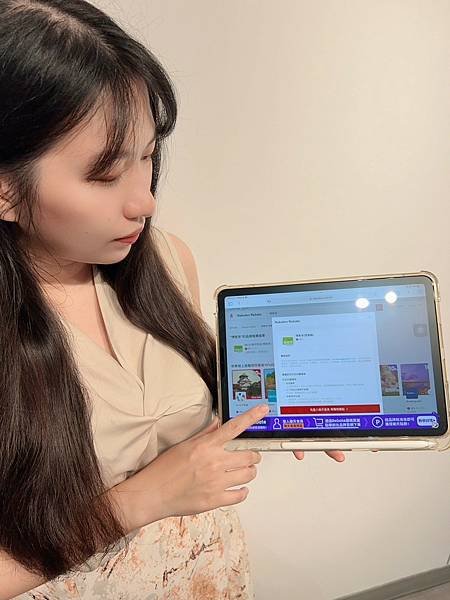 【聰明購物× 樂天Rebate】Rebate回饋*手把手教你