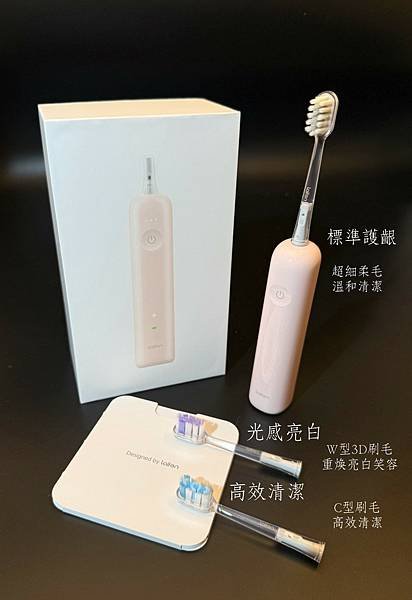 【電動牙刷×徠芬Laifen WAVE掃震電動牙刷】極致清潔