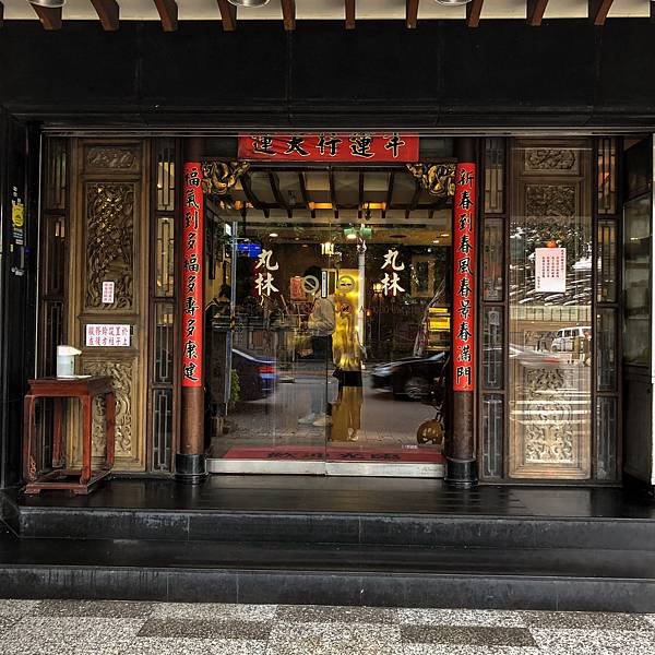 20201121丸林滷肉飯_201122_18.jpg