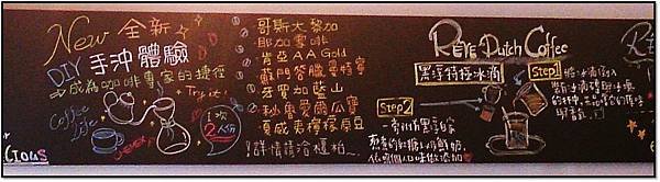 手沖體驗