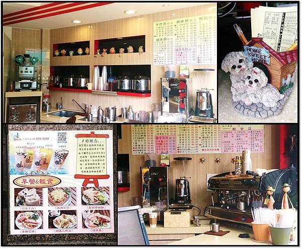 店面