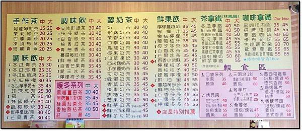 菜單