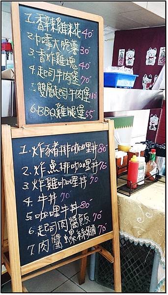 菜單1