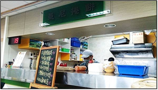墨尼捲餅