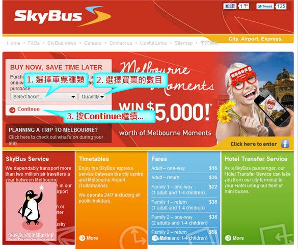 Skybus 1.jpg