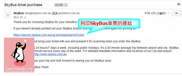 Skybus 6.jpg